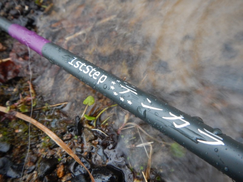 Tenkara Times 1st Step 360 6:4 Review and Rod&nbsp;Giveaway!